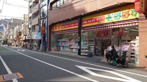 ドラックストア　どらっぐぱぱす 滝野川店（ドラッグストア）まで647m