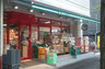 スーパー　まいばすけっと 石川町駅北店（スーパー）まで72m
