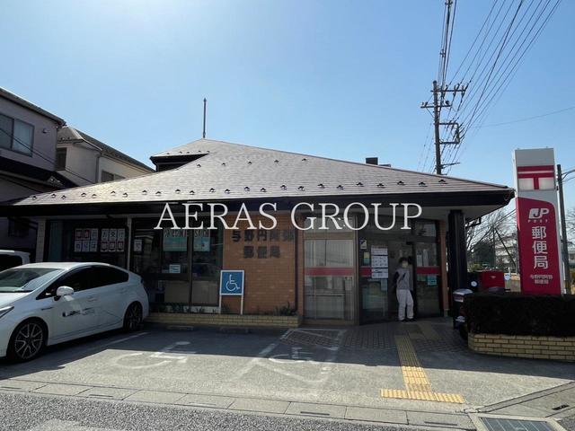郵便局　与野円阿弥郵便局（郵便局）まで733m