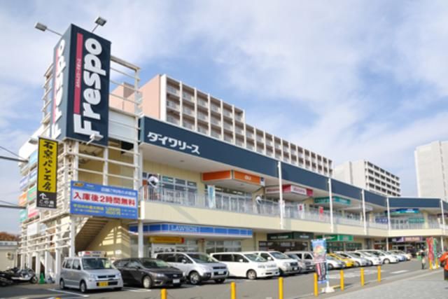 その他　フレスポ（その他）まで108m