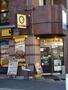 飲食店　カレーハウスＣｏＣｏ壱番屋ＪＲ武蔵中原駅前店（飲食店）まで399m