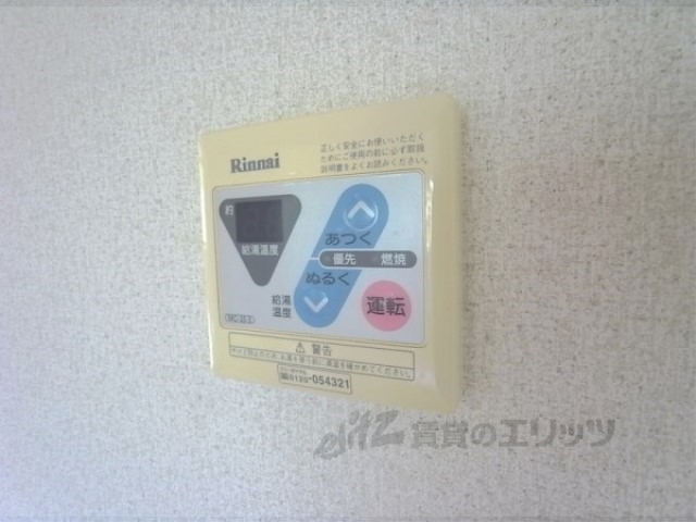 その他設備　給湯器リモコン