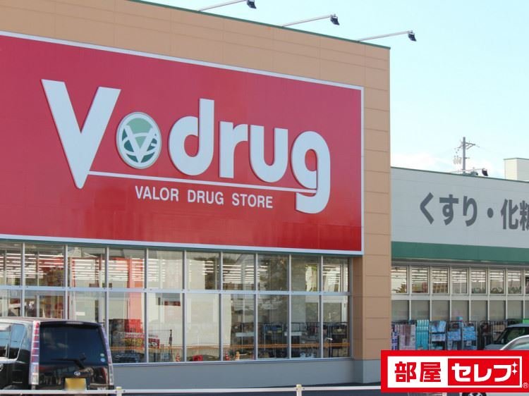 ドラックストア　V・drug大森店（ドラッグストア）まで384m