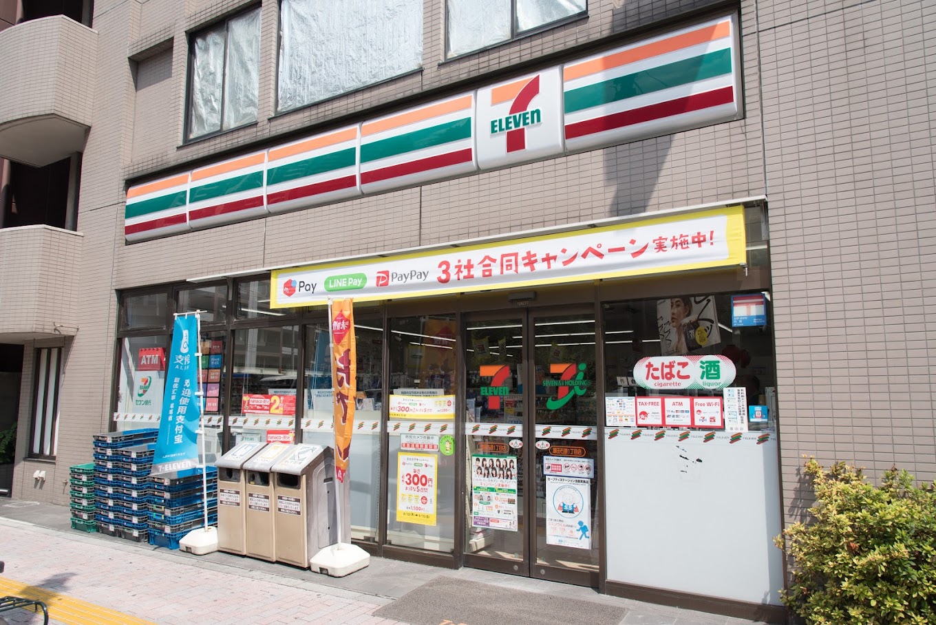 コンビニ　セブンイレブン墨田石原1丁目店（コンビニ）まで331m