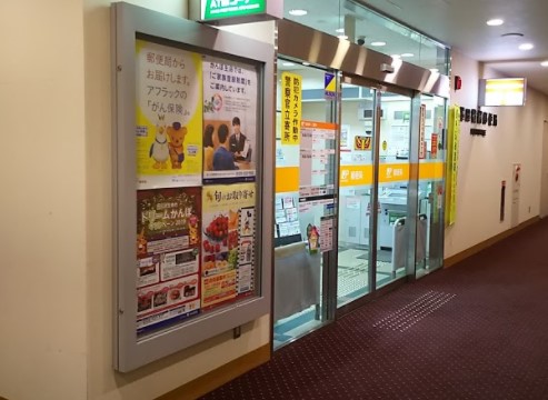 郵便局　墨田横網郵便局（郵便局）まで618m
