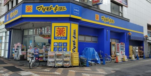 ラ・メゾン イグレックの周辺写真
