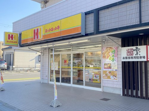 飲食店　ほっかほっか亭 貝塚市役所前店（飲食店）まで1353m