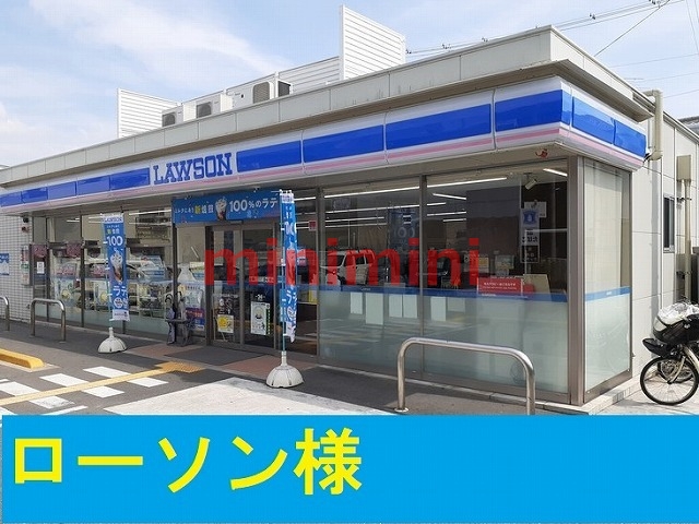コンビニ　ローソン（コンビニ）まで400m