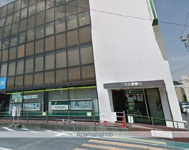 銀行　（株）三井住友銀行／金沢文庫支店（銀行）まで1173m