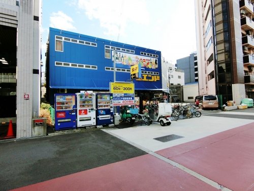 スーパー　Ｃ＆Ｃエンド 九条店（スーパー）まで370m