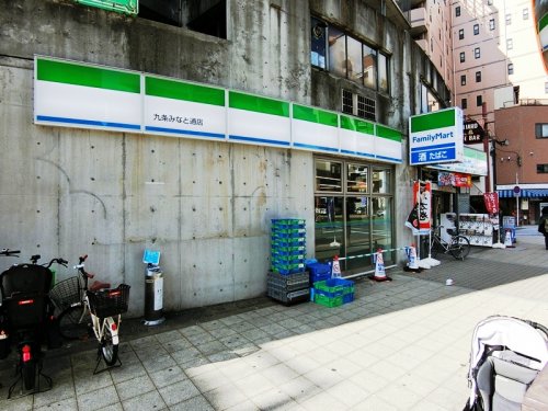 コンビニ　ファミリーマート九条みなと通店（コンビニ）まで494m