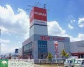 ショッピングセンター　コジマ×ビックカメラ福岡西店（ショッピングセンター）まで1610m