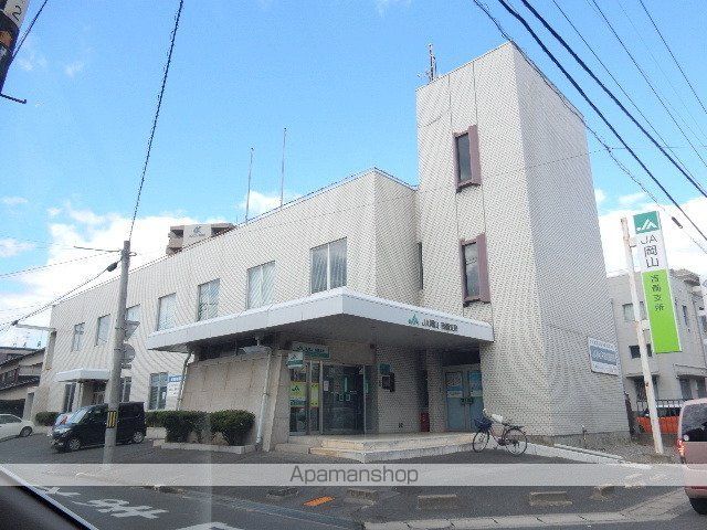銀行　JA岡山吉備支所（銀行）まで734m