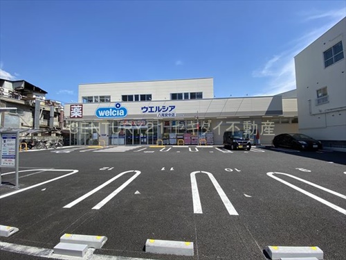 ドラックストア　ウエルシア八尾安中店（ドラッグストア）まで141m