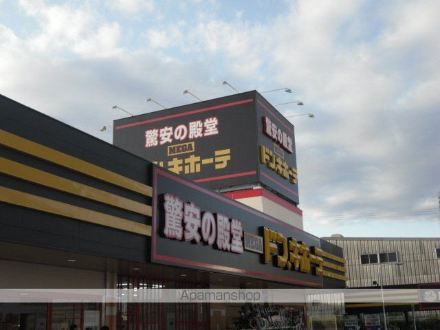 その他　ＭＥＧＡドン．キホーテ　袋井店（その他）まで350m