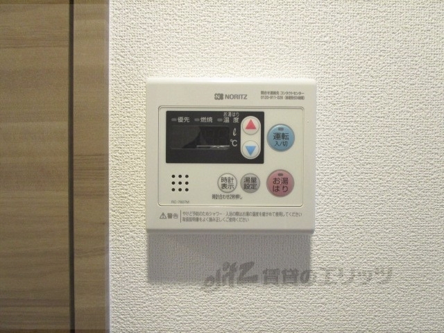 その他設備　給湯器リモコン