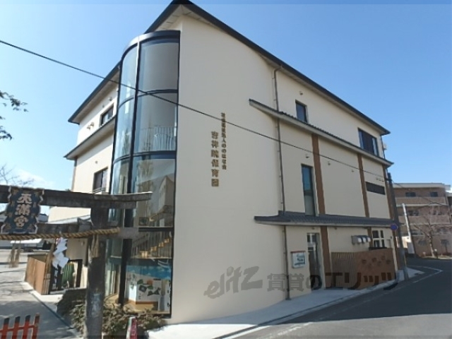 幼稚園・保育園　吉祥院こども園（幼稚園・保育園）まで100m