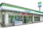 コンビニ　ファミリーマート羽田六丁目店（コンビニ）まで172m