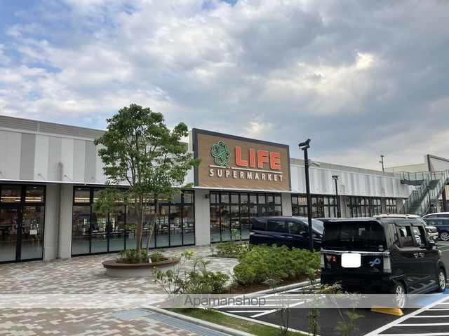 スーパー　ライフ　ソコラ所沢店（スーパー）まで1759m