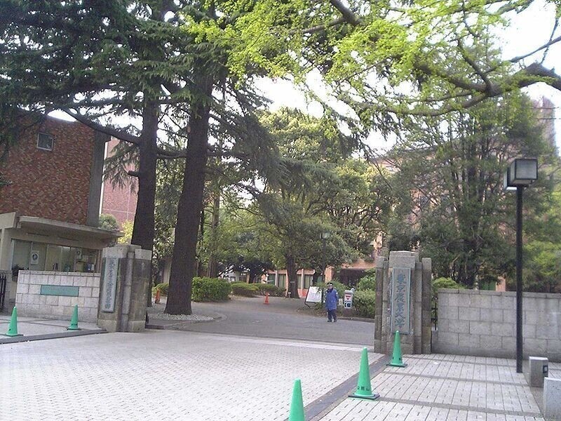 大学・短大　私立東京農業大学（大学・短大）まで618m