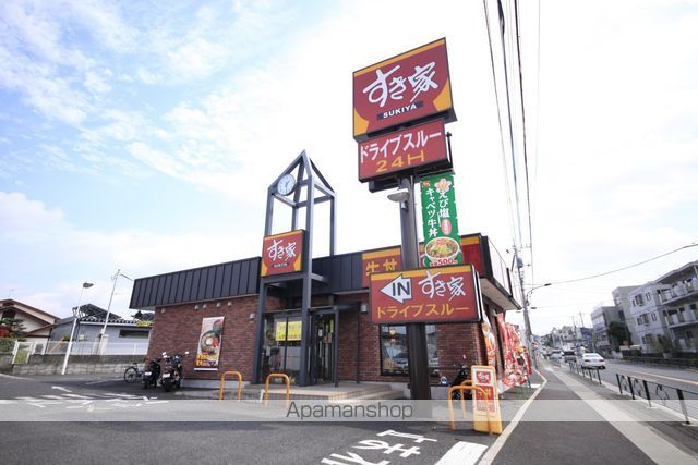 飲食店　すき家八王子小宮店（飲食店）まで812m