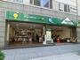 スーパー　マルエツプチ小伝馬町駅前店（スーパー）まで547m
