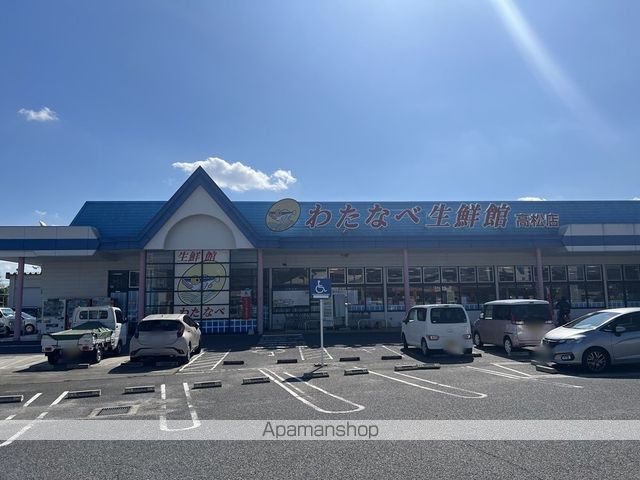スーパー　わたなべ生鮮館高松店（スーパー）まで679m