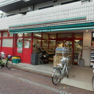 B CITY APARTMENT TOKYO SOUTHの周辺写真
