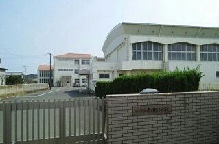 小学校　赤羽根小学校（小学校）まで350m