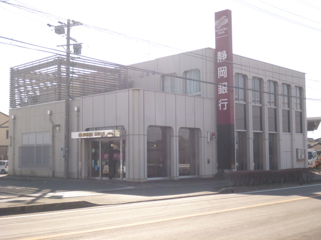 銀行　静岡銀行 浅羽支店（銀行）まで408m