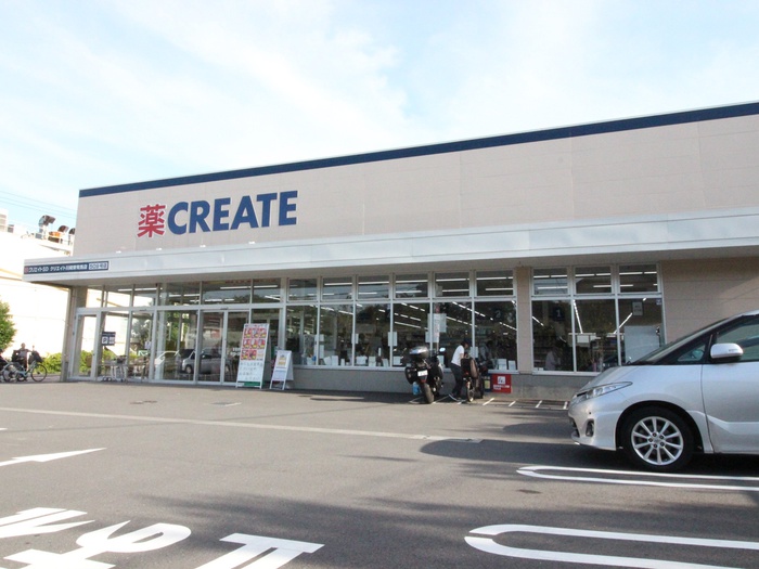 ドラックストア　クリエイトSD川崎東有馬店（ドラッグストア）まで900m