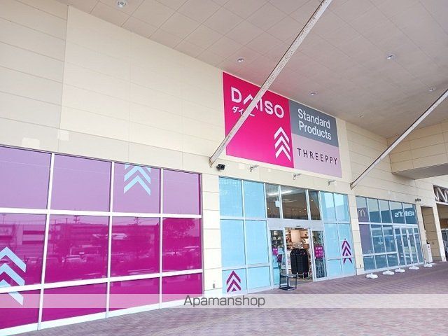 その他　ダイソーヨークタウン新田東店（その他）まで350m