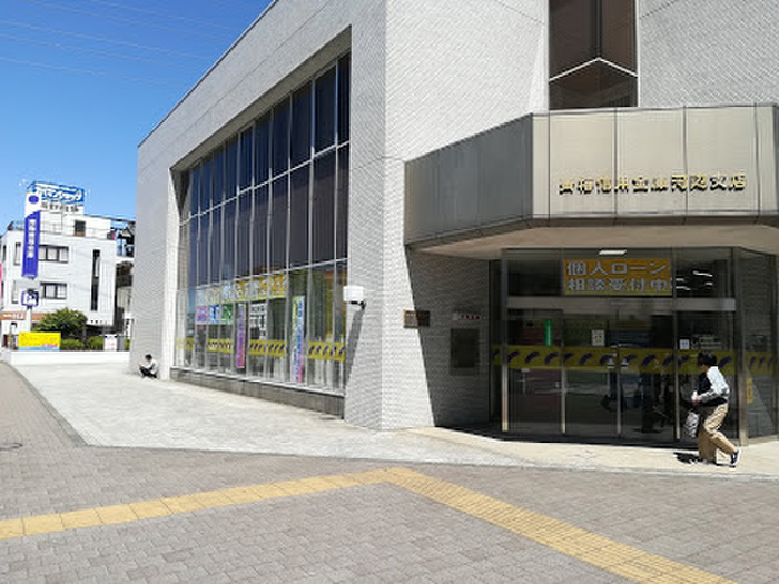 銀行　青梅信用金庫河辺支店（銀行）まで260m