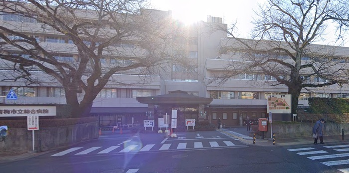 病院　青梅市立総合病院（病院）まで950m
