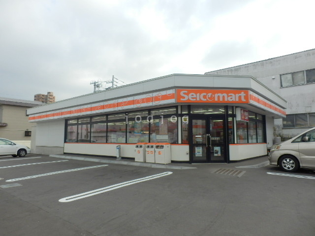 コンビニ　セイコーマート北25条東店（コンビニ）まで490m