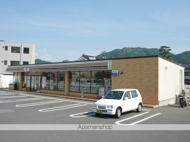 コンビニ　セブンイレブン（コンビニ）まで1252m