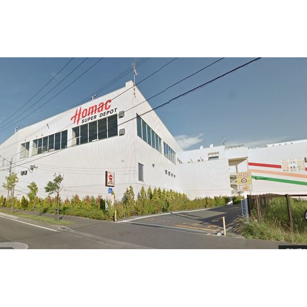 ホームセンター　ホーマックスーパーデポ厚別東店（ホームセンター）まで877m