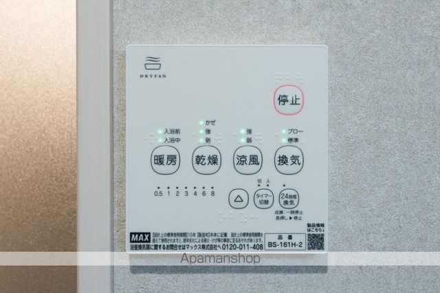 京成押上線 八広駅 徒歩8分 3階建 築1年のその他写真