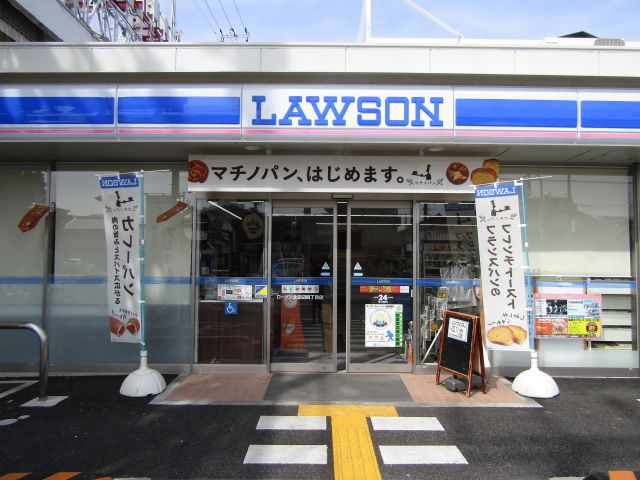 コンビニ　ローソン 美章園駅前店（コンビニ）まで119m