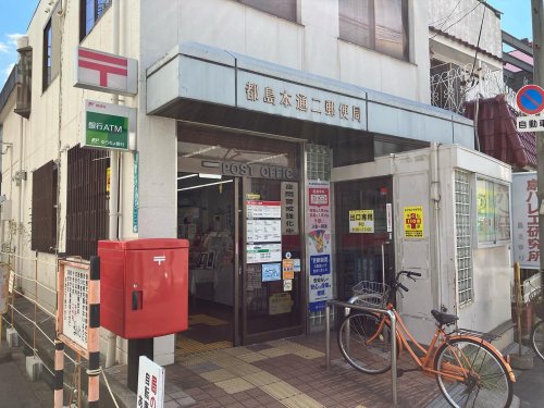 郵便局　都島本通二郵便局（郵便局）まで219m