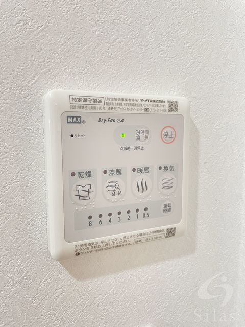 地下鉄千日前線 今里駅 徒歩3分 8階建 築9年のその他写真