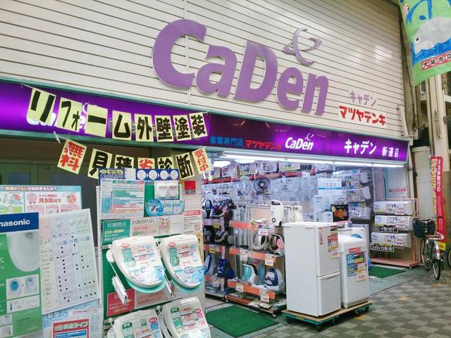 地下鉄千日前線 今里駅 徒歩3分 8階建 築9年の周辺写真