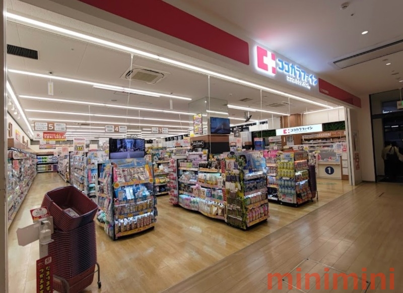 ドラックストア　ココカラファインビエラ岸辺健都店（ドラッグストア）まで1326m