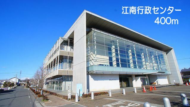 その他　行政センター（その他）まで400m