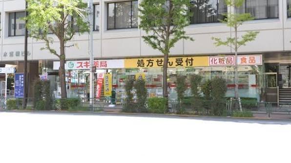 ドラックストア　スギ薬局水道橋東口店（ドラッグストア）まで251m