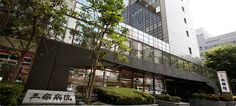 病院　公益社団法人東京都教職員互助会三楽病院（病院）まで457m