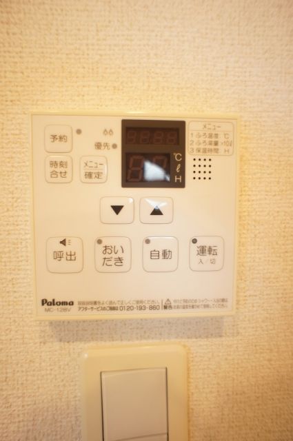 イープルコートのその他写真