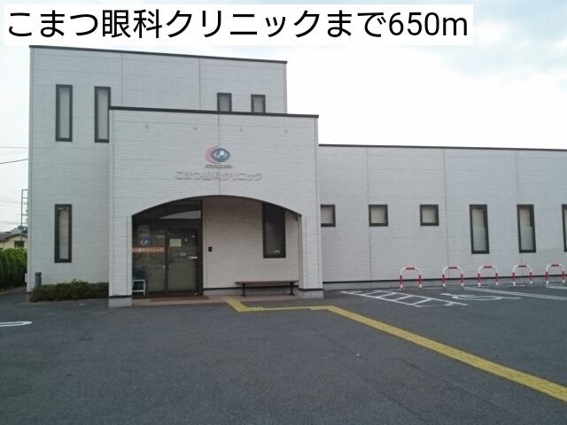 イープルコートの周辺写真