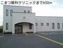 病院　こまつ眼科クリニック（病院）まで650m