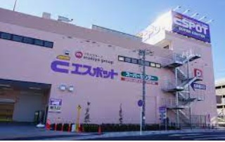スーパー　ダイソーエスポット淵野辺店（スーパー）まで281m